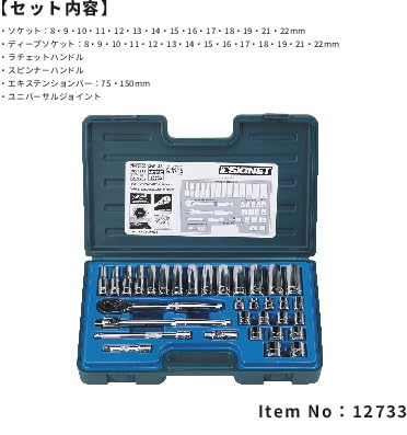 Amazon.co.jp: SIGNET(シグネット) 3/8ドライブ 33PC MM ソケット